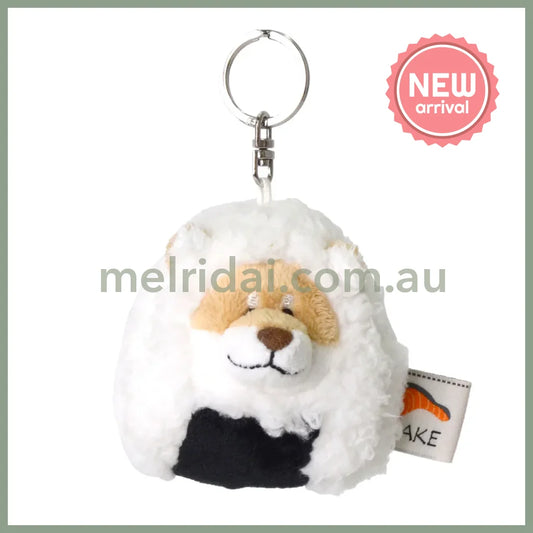 NICI Shiba Head Rice Ball Keychain Keyring 8cm