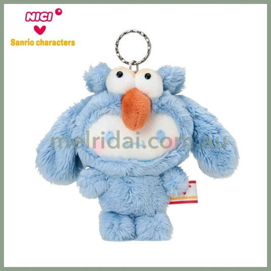 NICI x SANRIO | Cinnamoroll Mascot Holer Plush Keychain Bag Charm W12×D6.5×H11cm