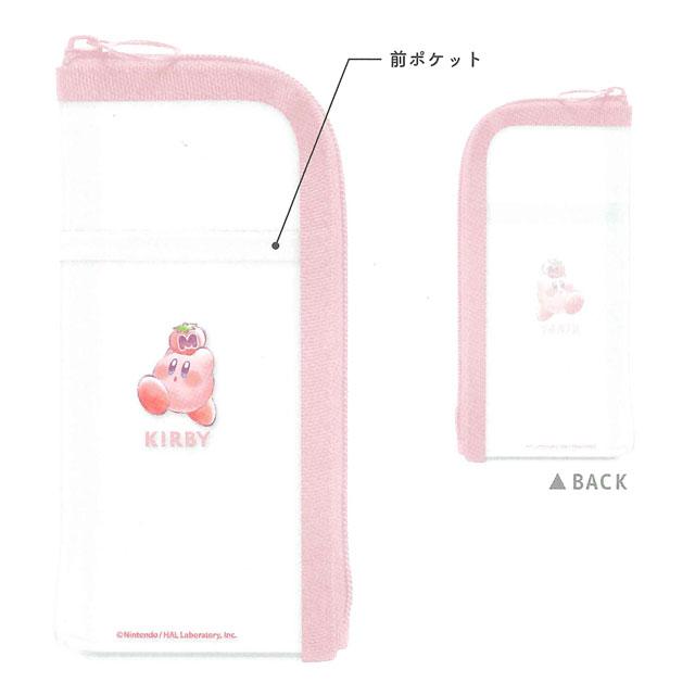 Kirby | Pvc Pen Pouch / Pencil Caseh190×W90×D20Mm L///