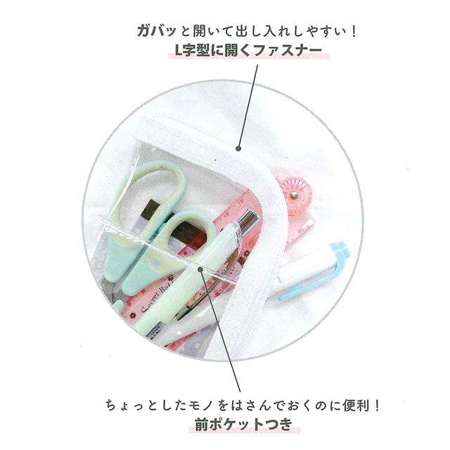 Kirby | Pvc Pen Pouch / Pencil Caseh190×W90×D20Mm L///