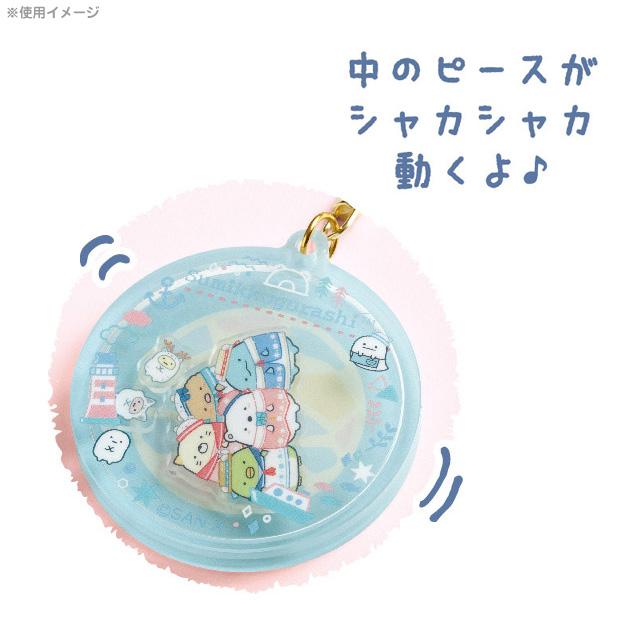 San-X | Sumikko Gurashi Shaka Acrylic Keychain H60×W55Mm (Shirokuma No Furusato) 角落生物