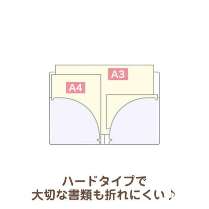 SAN-X | Rilakkuma Hardcover Double Clear Folder 310×235mm(A4) (Rilakkuma Makeup)