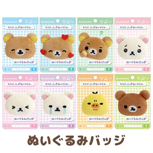 SAN-X | Rilakkuma Plush Badge AB38608 40×60×15mm (Emoji Face)