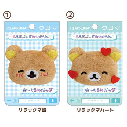 SAN-X | Rilakkuma Plush Badge AB38608 40×60×15mm (Emoji Face) 1