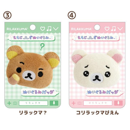 SAN-X | Rilakkuma Plush Badge AB38608 40×60×15mm (Emoji Face) 3