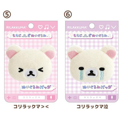 SAN-X | Rilakkuma Plush Badge AB38608 40×60×15mm (Emoji Face) 5