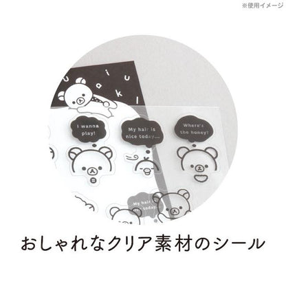 SAN-X | Kiiroitori & Rilakkuma Clear Sticker  200×95mm (Basic Rilakkuma Monochrome)