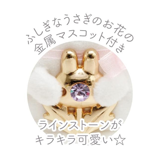 San-X | Sumikko Gurashi Tenori Plush (Usagi No Fushigina Omajinai) 角落生物 水钻手玉/玩偶/小摆件/小公仔（魔法咒语斗篷 桂冠兔子）