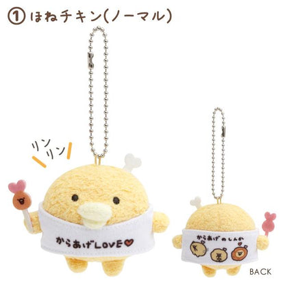 SAN-X | Chickip Dancers Tenori Plush Mini Keychain H55×W75×D45mm (Karaage Love) 1
