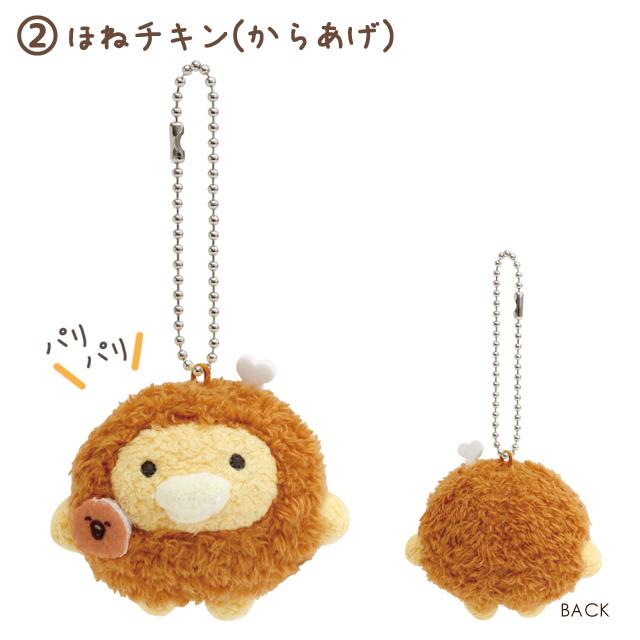 SAN-X | Chickip Dancers Tenori Plush Mini Keychain H55×W75×D45mm (Karaage Love) 2