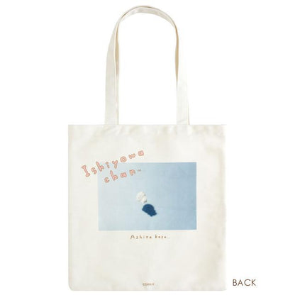 SAN-X | Tote Bag 365×345mm (Ishiyowa-chan/Ishiyowachan Daily Life Looking)