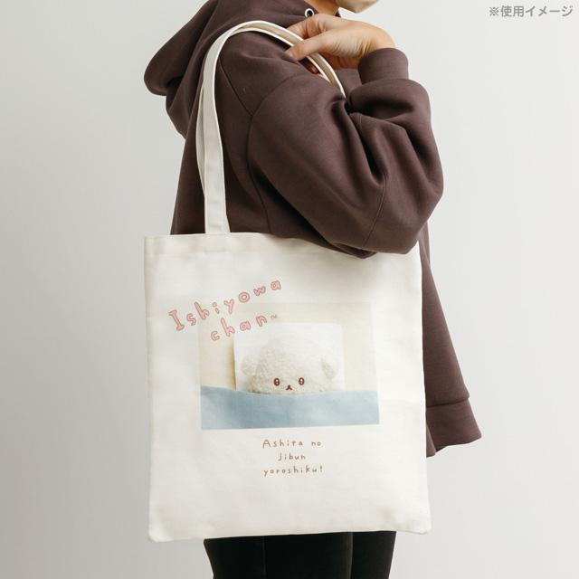 SAN-X | Tote Bag 365×345mm (Ishiyowa-chan/Ishiyowachan Daily Life Looking)