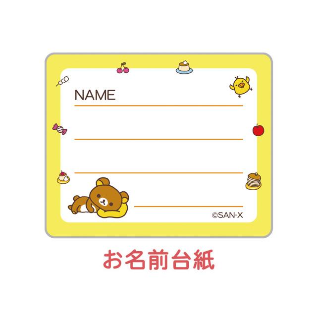SAN-X | Rilakkuma Small Vinyl Wallet 90×95×10mm (Yellow)