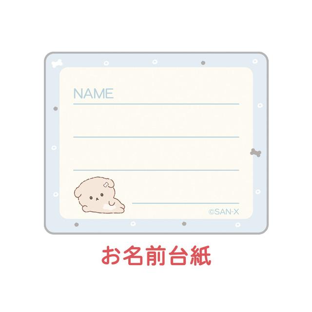 SAN-X | Ishiyowa-chan/Ishiyowachan Small Vinyl Wallet 90×95×10mm (Light Blue)