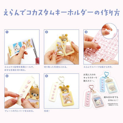 SAN-X | Ishiyowa-chan/Ishiyowachan Photo Holder Keychain With Custom Tag
