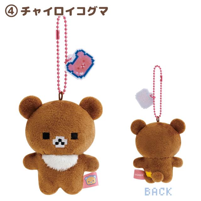 SAN-X | Gaming Rilakkuma Plush Keychain 85×65×35mm (Rilakkuma Gaming Pixel Art) 4 Chairoikoguma