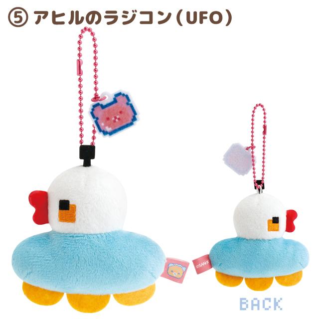 SAN-X | Gaming Rilakkuma Plush Keychain 85×65×35mm (Rilakkuma Gaming Pixel Art) 5 RC Chick UFO