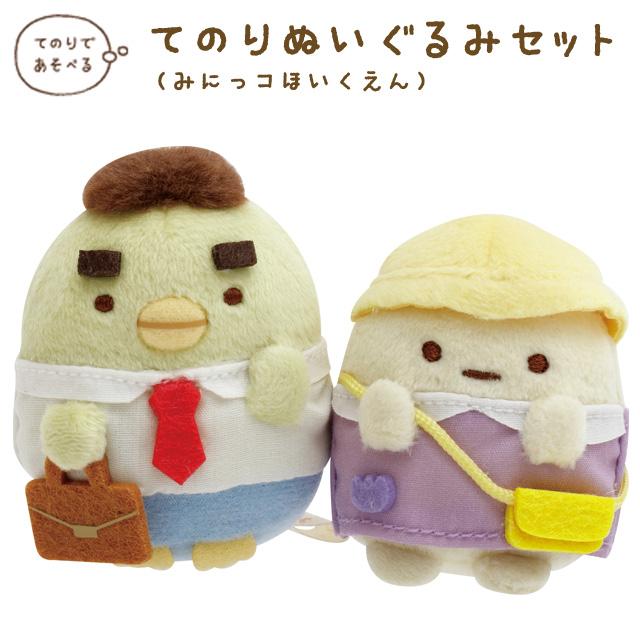 SAN-X | Sumikko Gurashi Penguin ? Tapioca Tenori Plush 60×50×50mm x 2 (Office Kindergarten)