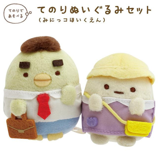 SAN-X | Sumikko Gurashi Penguin ? Tapioca Tenori Plush 60×50×50mm x 2 (Office Kindergarten)