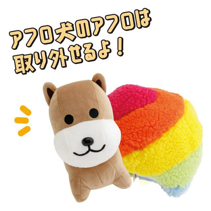 SAN-X | Afro Ken Plush Toy Plush Doll M 250×200×200mm