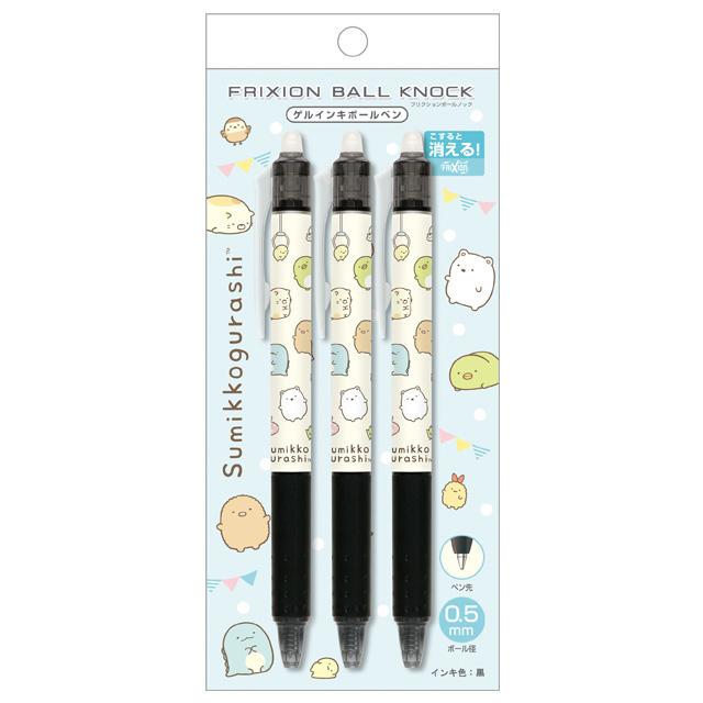 SAN X | Sumikko Gurashi FriXion Ball Knock Erasable Gel Pen 0.5mm Black 3 Piece Set