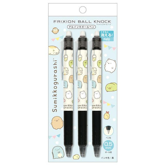 SAN X | Sumikko Gurashi FriXion Ball Knock Erasable Gel Pen 0.5mm Black 3 Piece Set