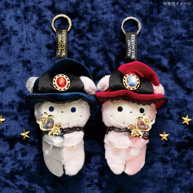 SAN-X | Sentimental Circus Spica Hanging Plush Bag Charm Plush Keychain 170×110×90mm (Grimoire of Eternal Magic and