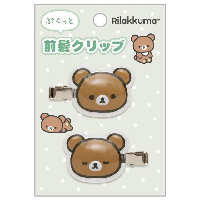SAN-X | Rilakkuma Chairoikoguma Acrylic Hair Clip Set Puffy 110×75mm