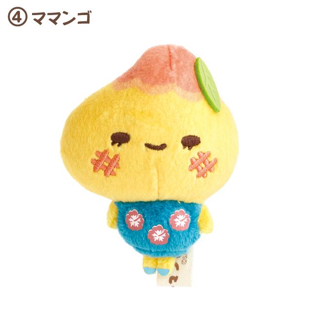 SAN-X | Uso Tantei Tomant Freshly Picked Tenori Plush Mini Plush Doll 70x70x45mm (Green) 4