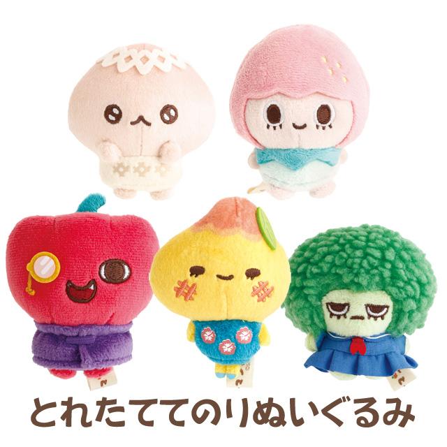 SAN-X | Uso Tantei Tomant Freshly Picked Tenori Plush Mini Plush Doll 70x70x45mm (Green)