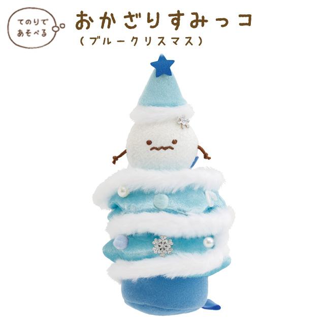 SAN-X | Sumikko Gurashi Okazari Sumikko Christmas Tree Plush Toy 170×80×80mm