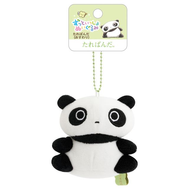 SAN-X | Tarepanda Keychain Plush Bag Charm Mascot 85×85×60mm (Always Together Sitting)