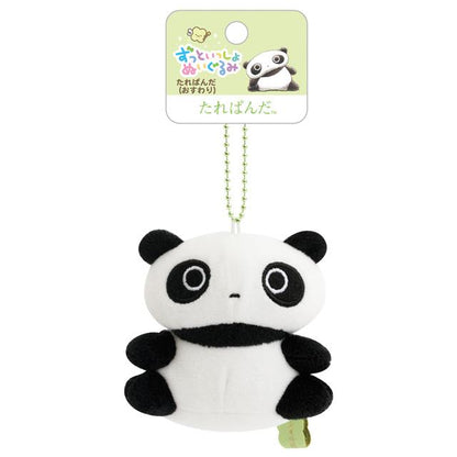SAN-X | Tarepanda Keychain Plush Bag Charm Mascot 85×85×60mm (Always Together Sitting)
