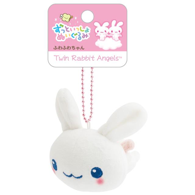 SAN-X | Retro Twin Rabbit Angels Laying Down Keychain Plush Bag Charm Mascot 85×85×60mm (Always Together)
