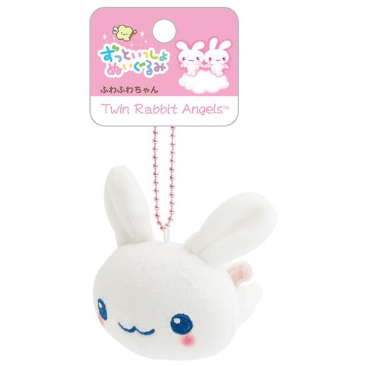 SAN-X | Retro Twin Rabbit Angels Laying Down Keychain Plush Bag Charm Mascot 85×85×60mm (Always Together)