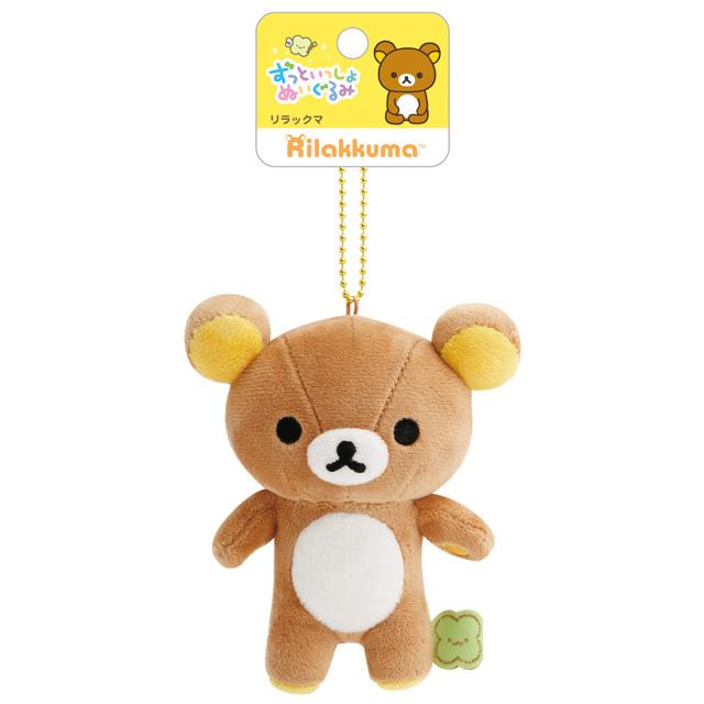 SAN-X | Rilakkuma Keychain Plush Bag Charm Mascot 85×85×60mm (Always Together Smile)