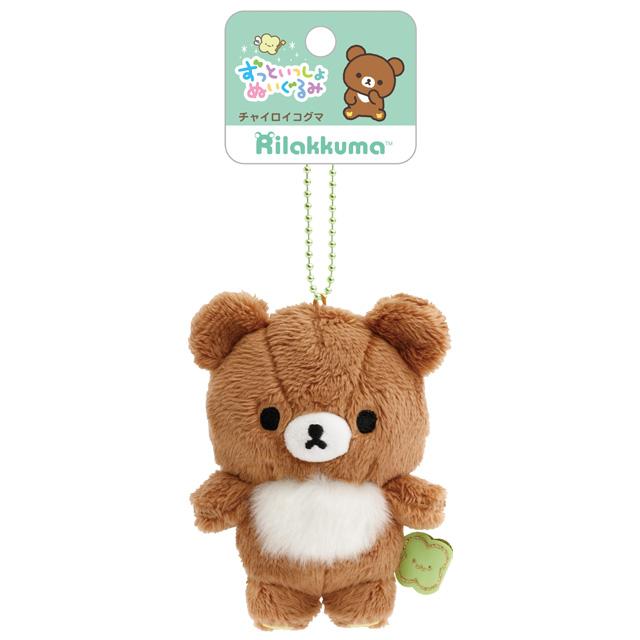 SAN-X | Rilakkuma Chairoikoguma Keychain Plush Bag Charm Mascot 85×85×60mm (Always Together Smile)