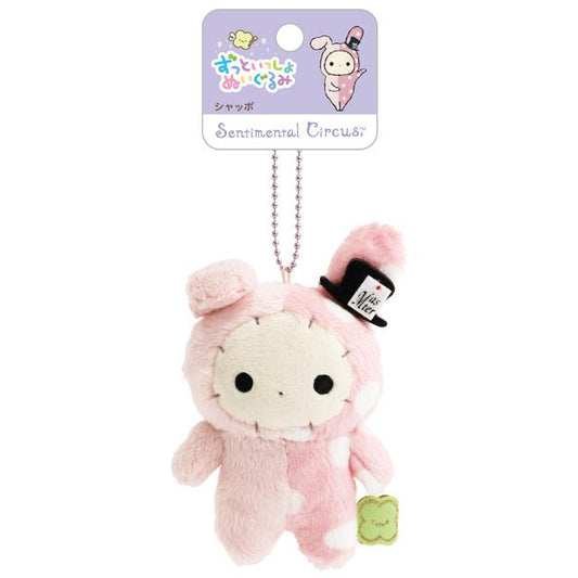 SAN-X | Shappo Keychain Plush Bag Charm Mascot 85×85×60mm (Always Together)