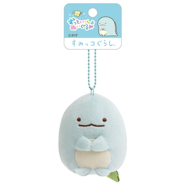 SAN-X | Sumikko Gurashi Tokage Keychain Plush Bag Charm Mascot 85×85×60mm (Always Together)