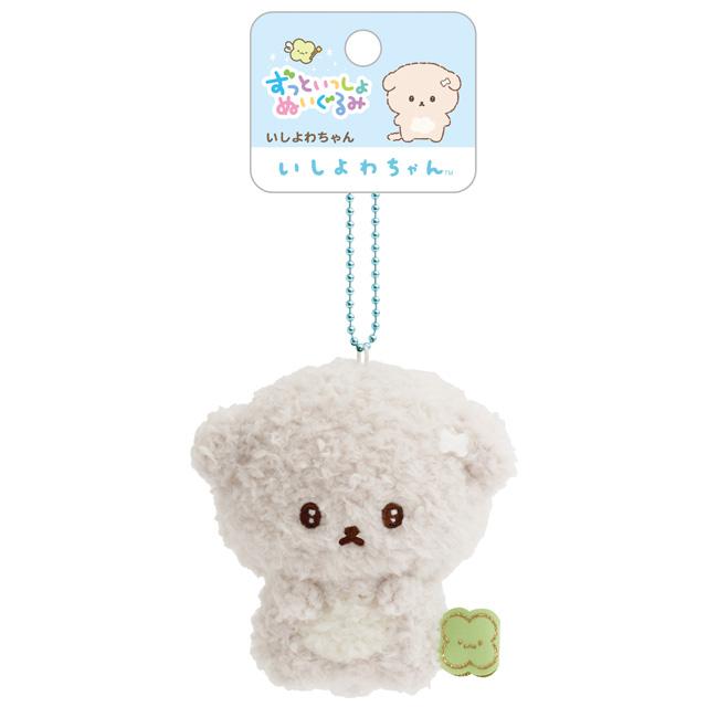 SAN-X | Ishiyowa-chan Keychain Plush Bag Charm Mascot 85×85×60mm (Always Together)