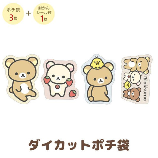 SAN-X | Rilakkuma Mini Envelope Set Random 125×100 mm (3 envelopes and 1 sealing sticker)