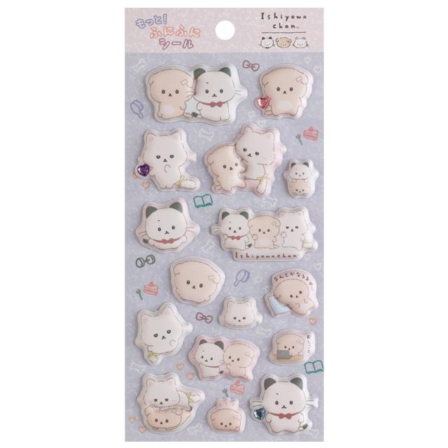 SAN-X | Ishiyowachan Marshmallow Stickers 200×95mm (Squishy Rhinestones)