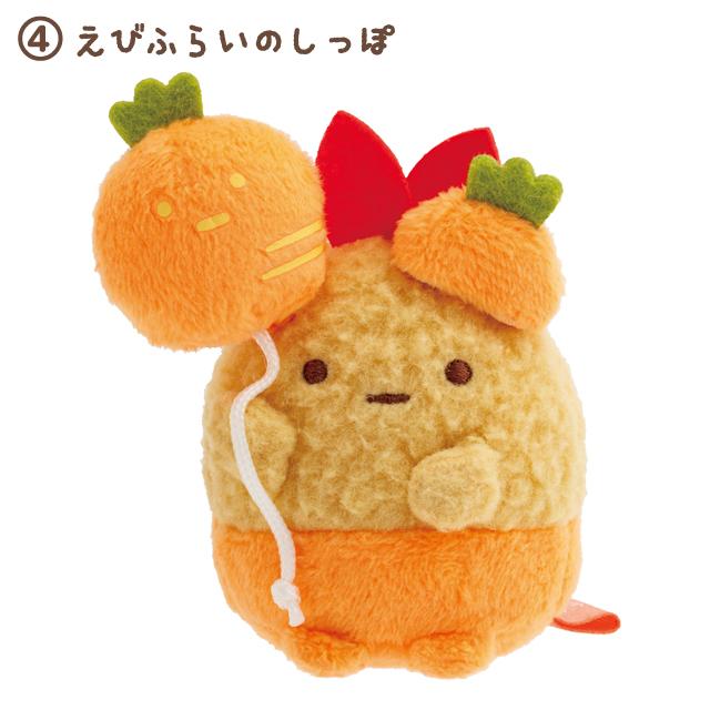 SAN-X | Sumikko Gurashi mini Tenori Plush Doll 85×70×40mm (New Year Zodiac Year of Horse) 4 Ebifurai no Shippo