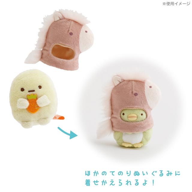 SAN-X | Sumikko Gurashi mini Tenori Plush Doll 85×70×40mm (New Year Zodiac Year of Horse)