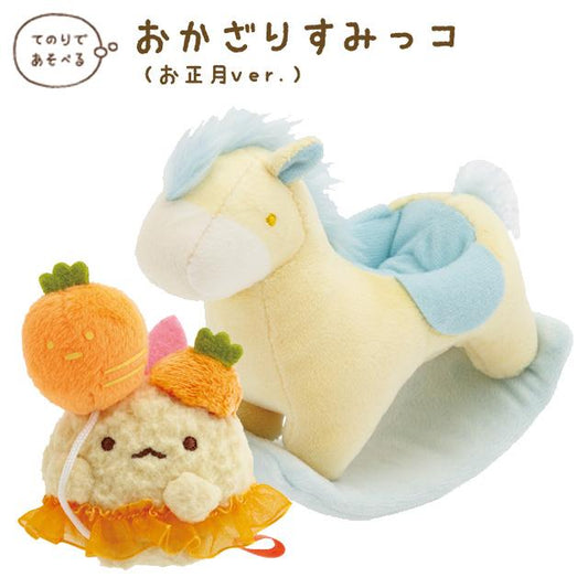 SAN-X | Sumikko Gurashi Collection Set 140x65x140mm (New Year Zodiac Year of Horse)