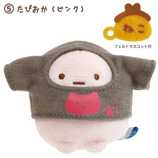 SAN-X | Sumikko Gurashi Hand-held Plush Tenori Plush 55×50×45mm (Sumikko’s Favorite Tenori Plush) 5. Pink Tapioca