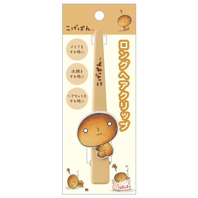 SAN-X | Kogepan Long Hair Clip 125×30×20mm