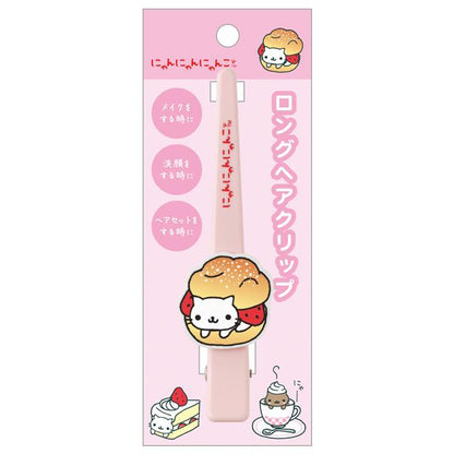 SAN-X | Nyan Nyan Nyanko Retro Strawberry Cream Puff Cat Long Hair Clip 125×30×20mm