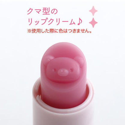 SAN-X | Rilakkuma Makeup Bear-Shaped Lip Balm 75xΦ20mm (Apple Scent)