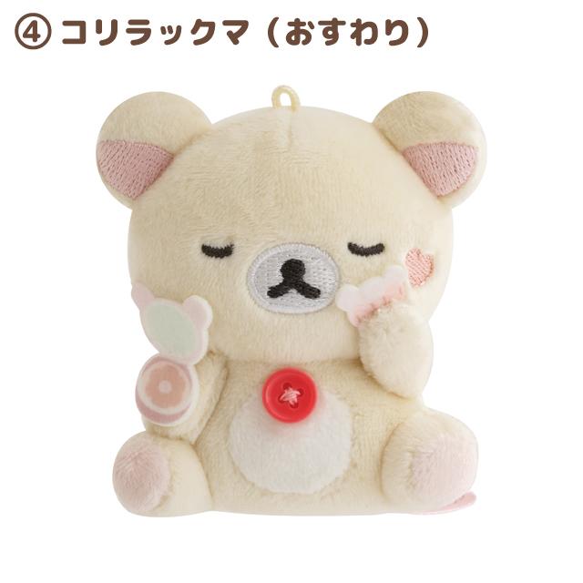 SAN-X | mini Tenori Plush Doll Plush Toy 80×70×40mm (Makeup Rilakkuma) 4
